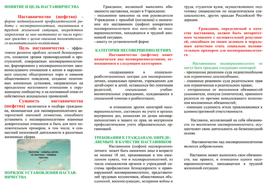 pamjatka_2 (1).jpg